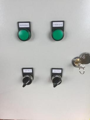 單桶單泵加藥設(shè)備