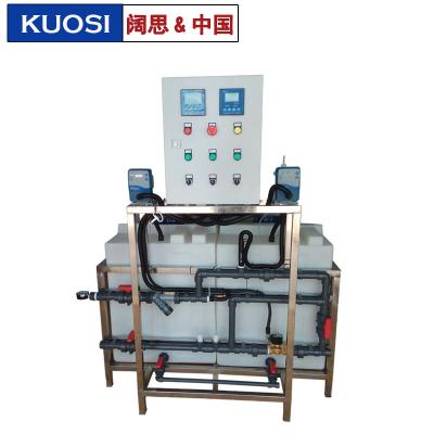 [還原劑加藥裝置]工業(yè)污水全自動加藥排污處理成套設(shè)備