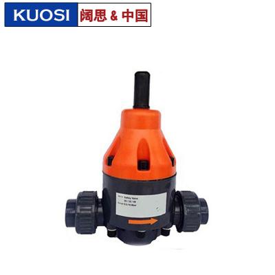 PVC 安全閥/背壓閥/安全泄壓閥/計量泵管路配件