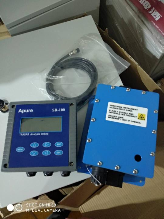 工業(yè)在線示蹤劑分析儀