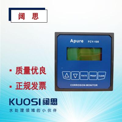 工業(yè)在線腐蝕率儀FCY-100愛普爾Apure盤裝式IP65腐蝕速率測試儀