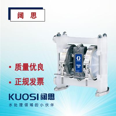 氣動隔膜泵Husky 307- 固瑞克氣動隔膜泵