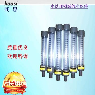 流量標定柱主要用來校準計量泵的流量。