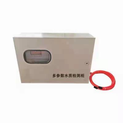 SEKO多參數(shù)水質(zhì)監(jiān)測(cè)柜- 多參數(shù)水質(zhì)分析儀