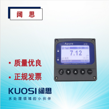 Apure愛普爾A10PR-S（套）工業(yè)在線PH/ORP控制器臺式酸度計 ph計
