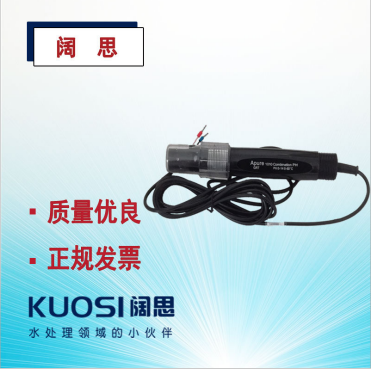 PH電極GRT1010W 愛普爾APURE水質監(jiān)測塑殼溫補3米PH/ORP電極探頭