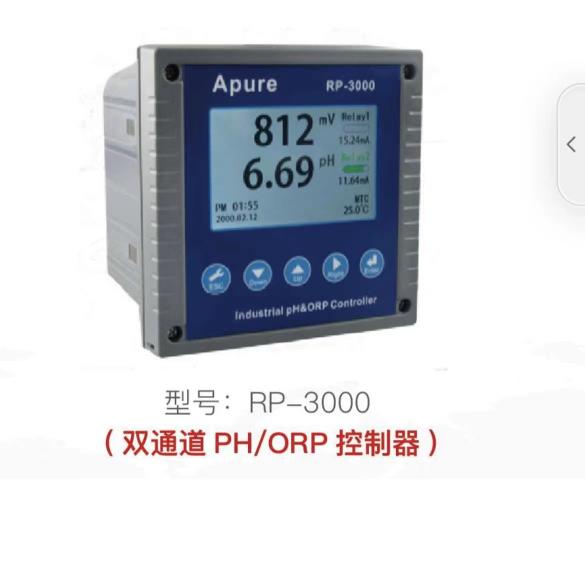 工業(yè)在線PH/OPR 控制器