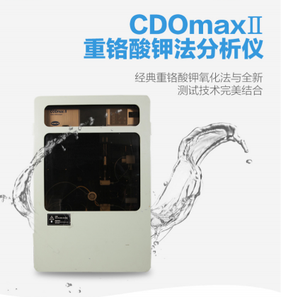 哈希COD分析儀- COD快速測(cè)定儀