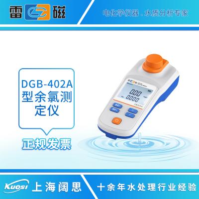 DGB-402A 便攜式余氯/總氯測定儀基于DPD比色法設(shè)計開發(fā)，可直接測量水中的余氯和總氯，使用方便，準(zhǔn)確可靠，該方法是水質(zhì)分析領(lǐng)域測定余氯總氯的國家標(biāo)準(zhǔn)方法，被廣泛應(yīng)用于飲用水、景觀用水、yi療廢水、游泳池水、消毒劑等樣品中余氯和總氯含量的測定。