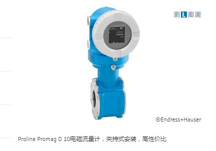 夾持式安裝設(shè)計，高性價比流量測量解決方案，操作簡單