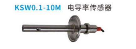 Apure電導(dǎo)率傳感器