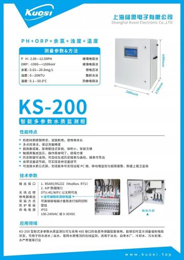 可連接手機(jī)電腦，衛(wèi)監(jiān)局，零售批發(fā)源頭廠家13818953421