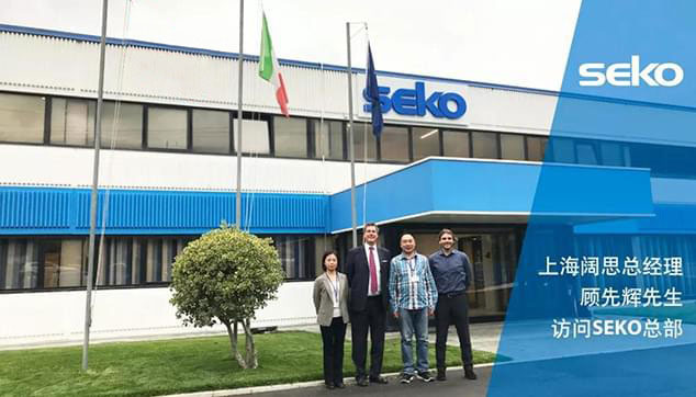 上海闊思總經(jīng)理訪問SEKO總部，SEKO意大利工廠深入了解了各部門的運營情況