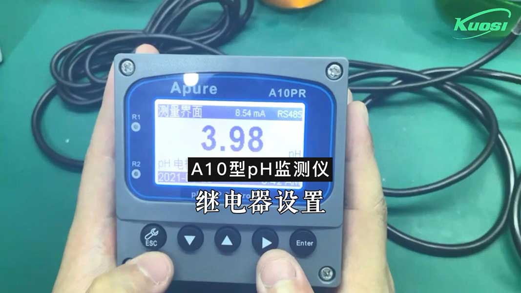 A10型ph監(jiān)測儀的繼電器設置